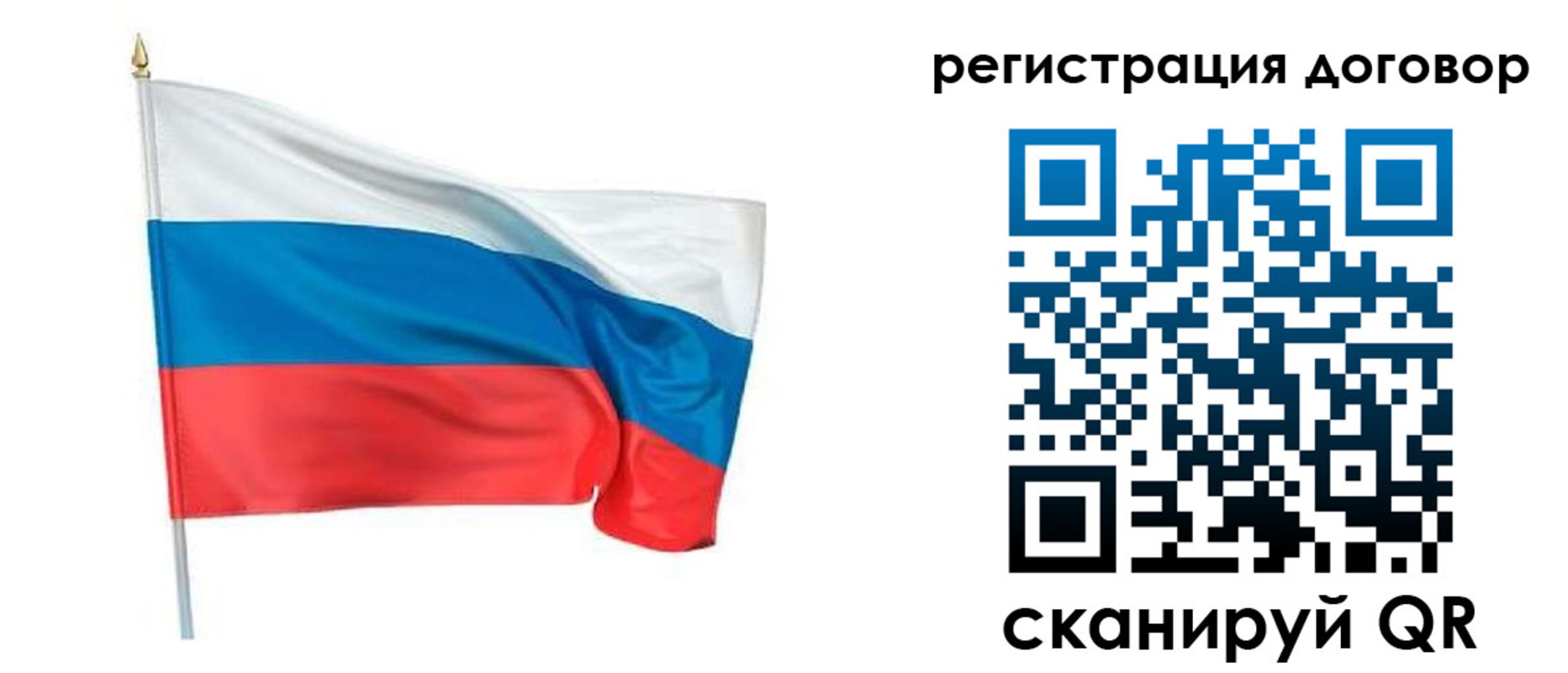 где прописаться в Гусь-Хрустальном