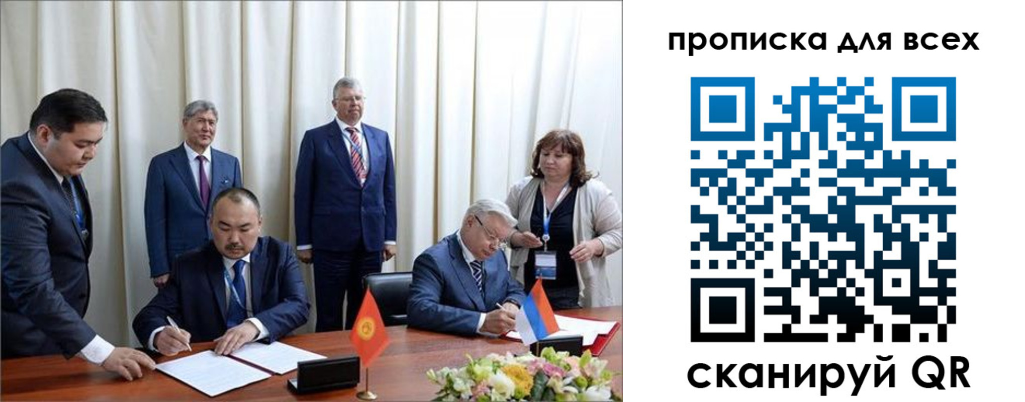 миграционный учет в Гусь-Хрустальном